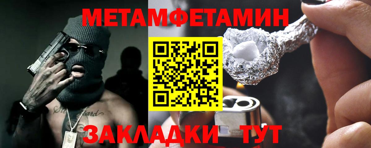 Амфетамин  Amphetamine VHQ  АМФ  Ступино  Вход с VPN 