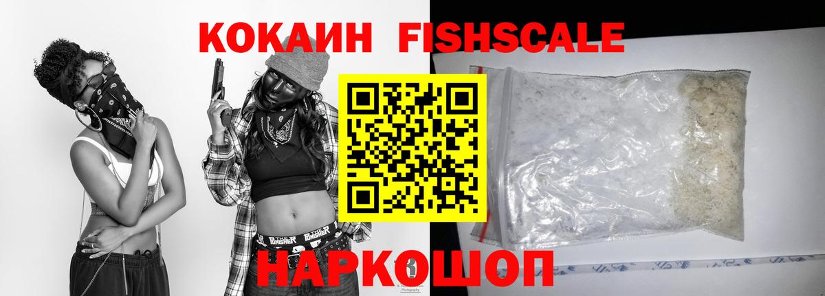 Cocaine 98% Ступино