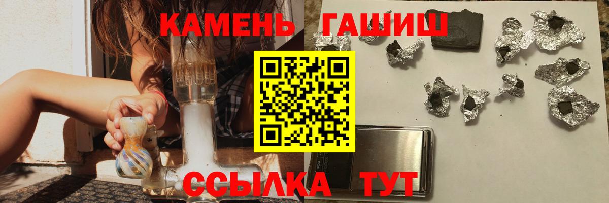 ГАШ Ice-O-Lator  ГАШ 40% ТГК  Ступино  Вход с VPN 