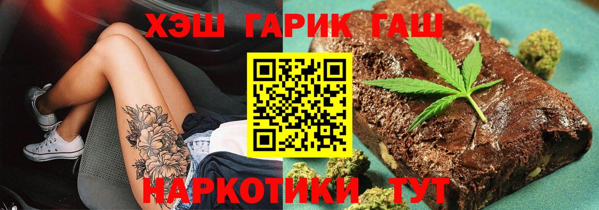 ГАШ Premium Ступино