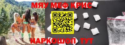 альфа пвп VHQ Нальчик