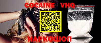 apvp Наро-Фоминск