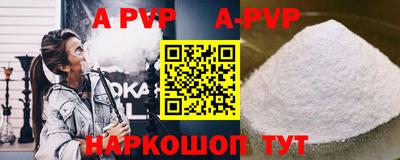 альфа пвп VHQ Нальчик