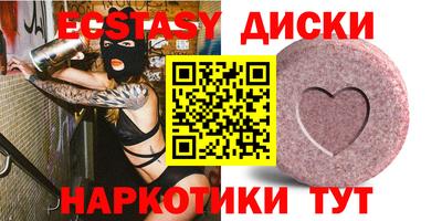 MDMA Premium VHQ Нарткала