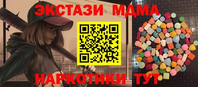 apvp Наро-Фоминск
