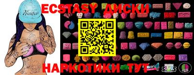 MDMA Premium VHQ Нарткала
