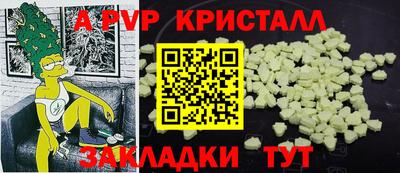 альфа пвп VHQ Нальчик
