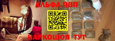 apvp Наро-Фоминск