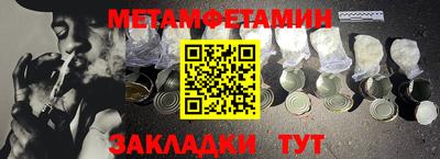 apvp Наро-Фоминск