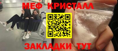 MDMA Premium VHQ Нарткала
