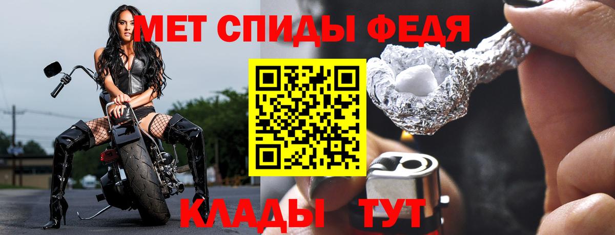 Метамфетамин мет Ступино