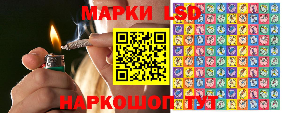 Марки 25I-NBOMe 1,5мг Ступино